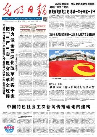 讨鬼传2
