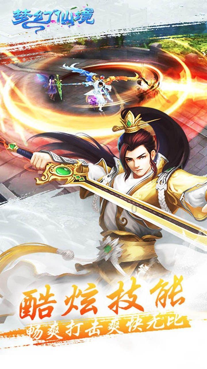 我修的可能是假仙